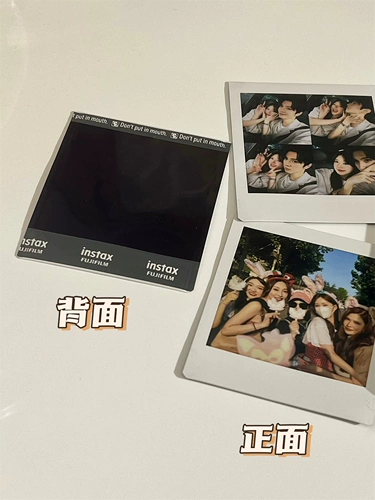 Fuji Square Стрельба из четырехдюймовой квадратной белой границы белая кружева прикладываемая печать и печать DIY, промыть звезду Doudou, окружающая ломо фото стена ретро -пленка памятные фото ins ins