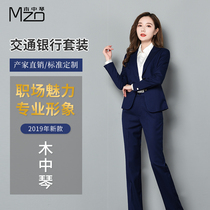 Traffic Bank Womens Western-style Clothes Workwear Workwear Delivery Walking West Dress Pants With Deep Blue West Suit Suit