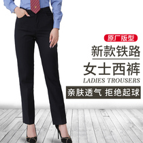 New railway uniformed female flight attendants Western-style pants Deep Tibetan Railway work clothes Long pants Spring summer style Career dress