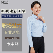 China Construction Bank Work clothes new shirt woman long sleeve uniform tooling CCB line clothes blue lining big code