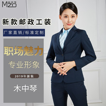 Postal Work Suit New Postal Savings Bank Line Suit Women Workers Dress Uniforms Jacket Pants Shirts