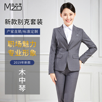Beek Workwear 4S Shop Western-style clothes for sale Grey Career Suit Suit Women Western-style Pants Autumn Winter Clothing