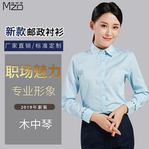 Wood China Qin Postal Shirt Lake Blue Woman Long Sleeve Post Office Tooling Lining Savings Bank Postal Storage Work Clothes Spring Autumn