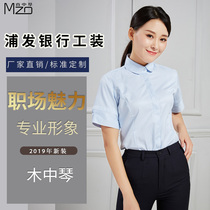 Wood China Qin Pu Hair Bank Work Clothes Women Shirts Womens Professional Uniform OL Short Sleeve Shirt Line Clothing Interview Dress Pants