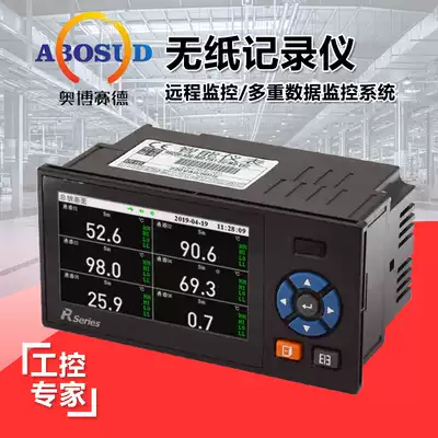 Color screen paperless recorder Multi-channel industrial-grade pressure current voltage flow curve temperature USB export