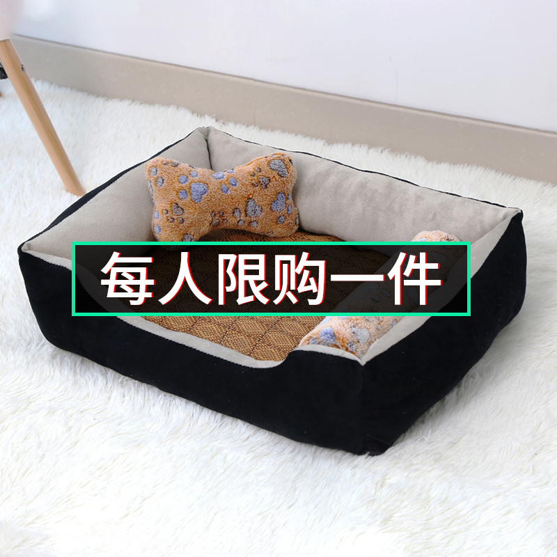 Dog Nest Winter Warm Season Universal Cat Kennel Dog Bed Teddy Gold Gross Large Dog Pet Bed Dog Mat Dog Supplies