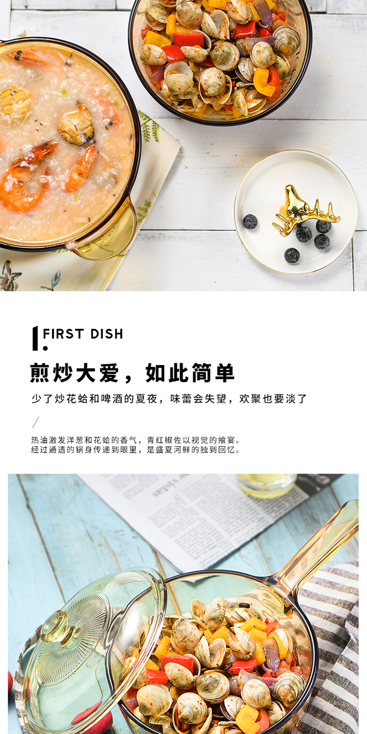 法国进口 康宁 晶彩透明玻璃锅+保鲜盒套装 图9