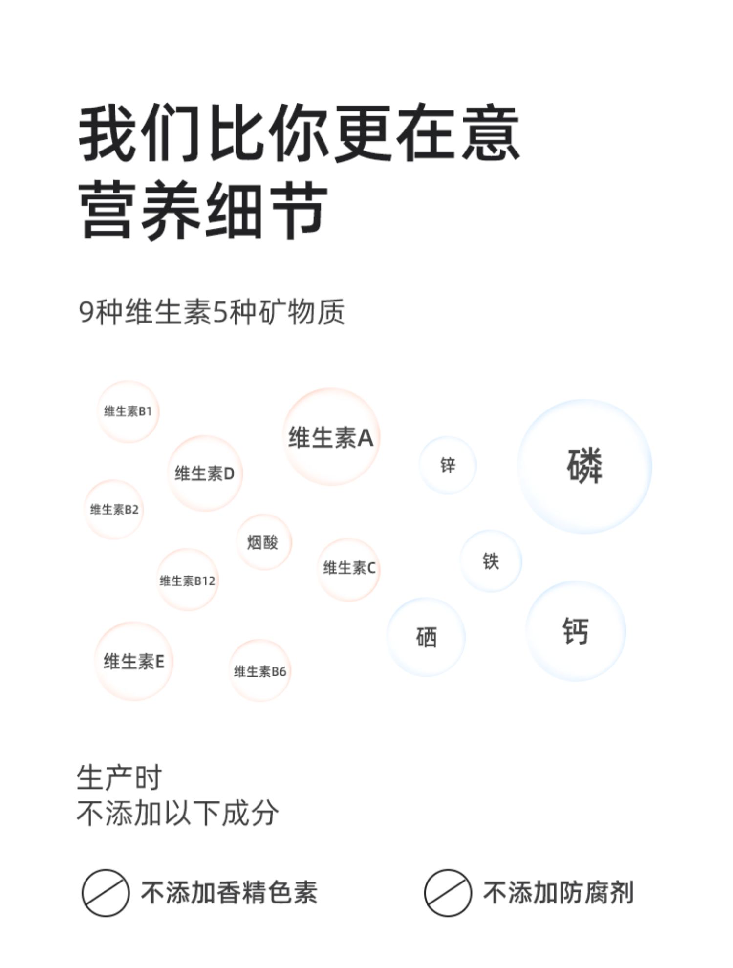 【首单礼金7元】若饭全营养代餐饮料350ml*2