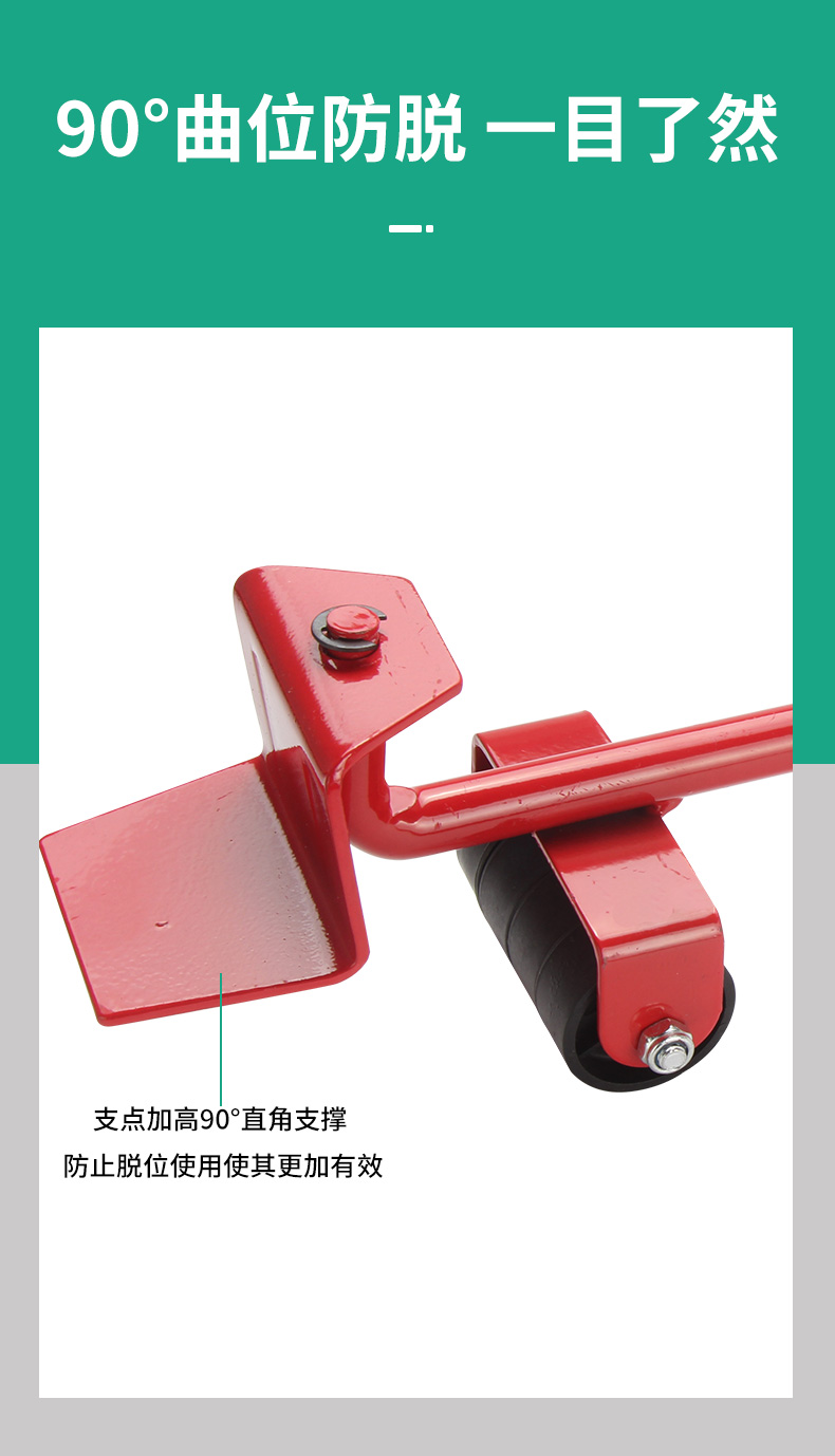搬家器 家具移动工具 图7