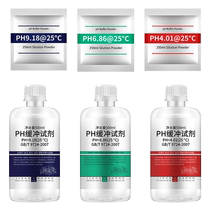 Maideniu pH4 00 6 86 9 18 buffer standard buffer reagent pH buffer ph standard solution