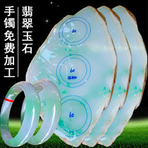 Sheng Yunlongteng jade bracelet high-end custom original stone Jade wool semi-bright ice seed Green Myanmar natural