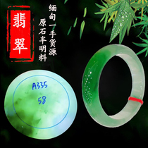 Myanmar natural Jade A goods bracelet women Wangfu jade ice floating flower Violet green high-end customization
