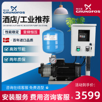Danish Granrich Water Pump CM5-4 Villa Hotel Frequency Conversion Booster Pump Home Industry Fully Automatic Tap Water Pump