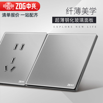 ZTE switch panel starry sky gray tempered glass large panel 86 type ultra-thin oblique five-hole 16A air conditioner A8 high-end