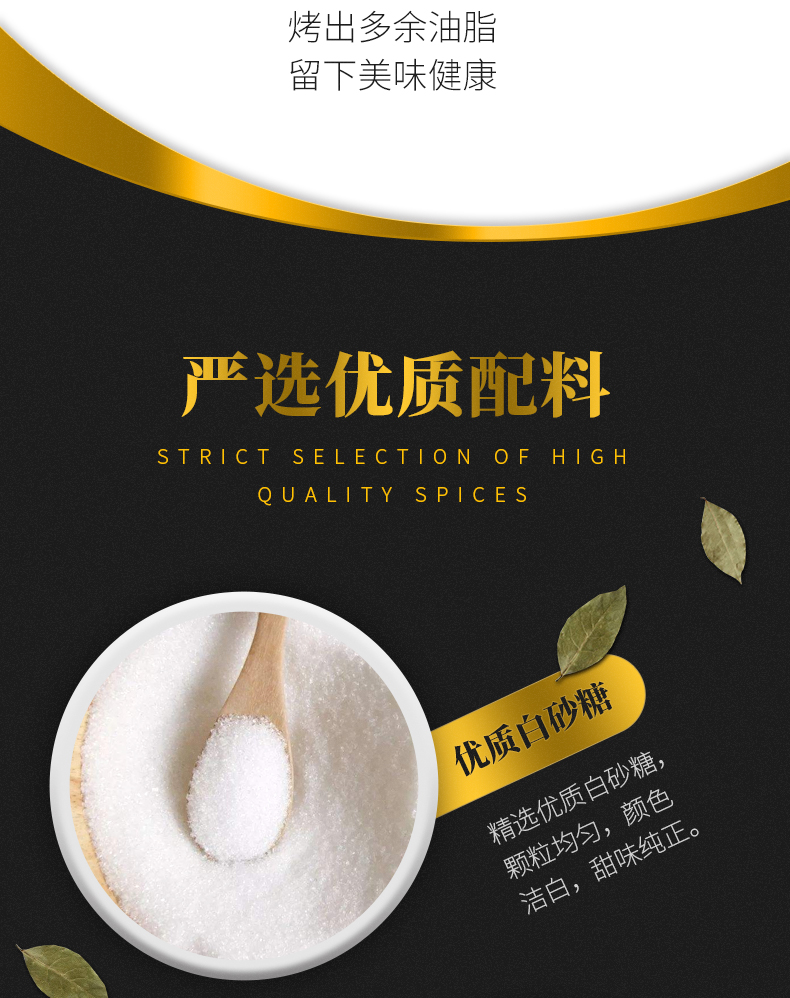 网红零食 优缤果 脆皮烤五花肉 200g 图9
