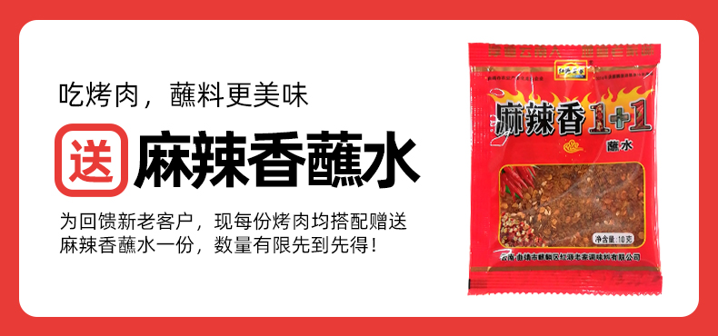 网红零食 优缤果 脆皮烤五花肉 200g 图2