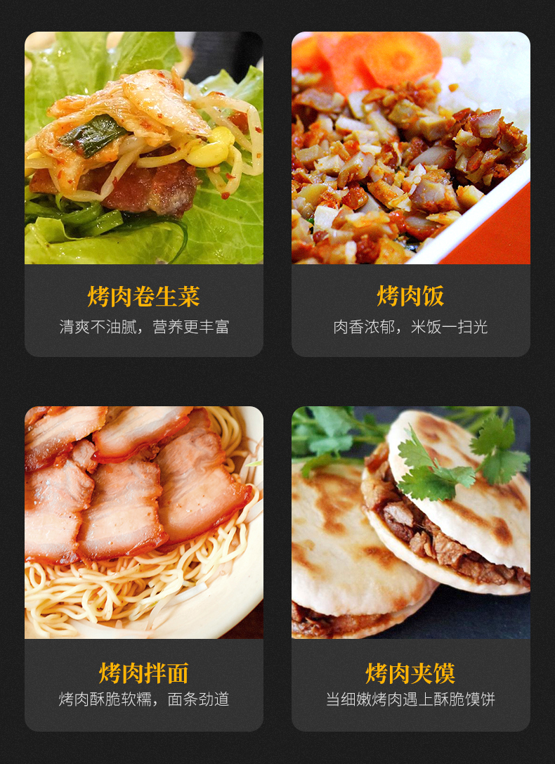 网红零食 优缤果 脆皮烤五花肉 200g 图15