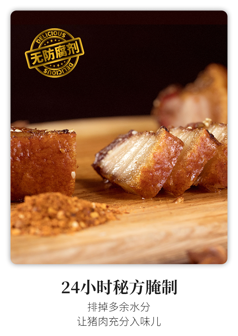 网红零食 优缤果 脆皮烤五花肉 200g 图7