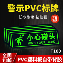 Be careful to touch the headlights logo signs Sweet Tips Signage Place With Nightlight Caution Step Wall Sticgout Tips Caution Tips Caution Tips Glass Threshold Slope Marker Sticker