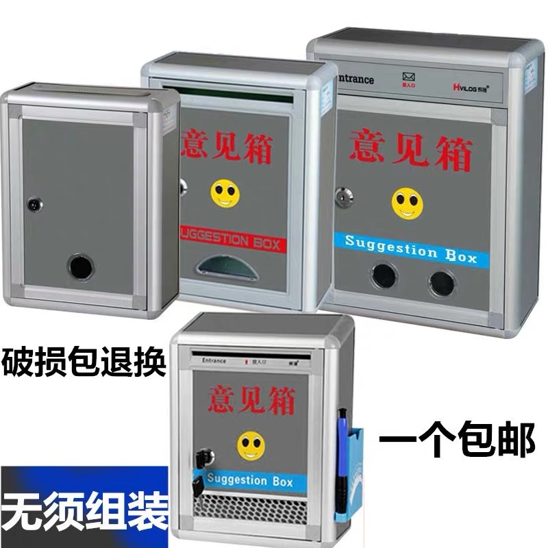 Suggestion box Complaint suggestion box Wall-mounted with lock mailbox Report box Size complaint box Creative suggestion box Large, medium and small transparent acrylic love box Merit box with lock wall-mounted customization