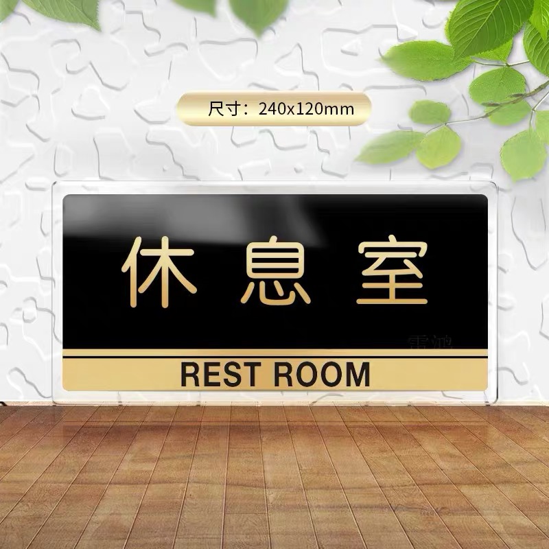 Crack Lounge Directives Signs Brand signs Office Meeting Room Unit Unit Position Significance Significance Lounge Lounge Sign Sign