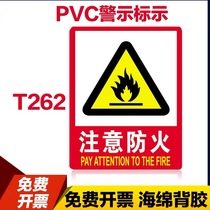 Pay attention to fire prevention fire fire safety warning signs signs signs stickers fire safety three tips four capabilities fire hydrants