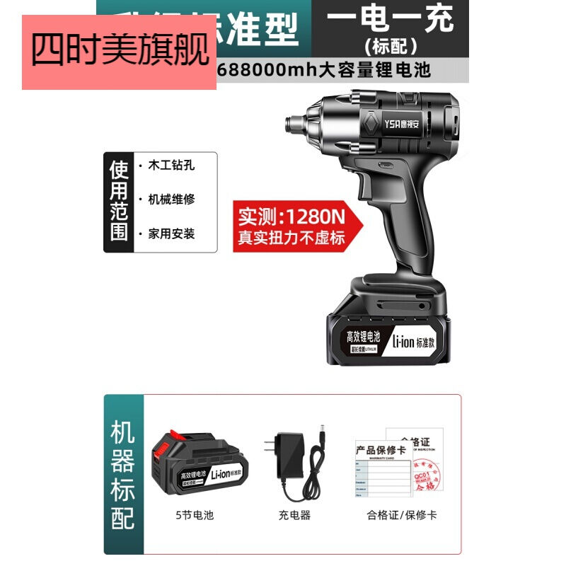 Electric Screwdrivers Big Moment Eagle View Safety Brushless Electric Screwdrivers Big Torque Lithium Electric Charging Wrench Impact Petrol Repair Racks