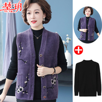 Moms autumn clothing Machia outside wearing foreign gas 2020 new imitation Waterless coat autumn winter mid-age female horse clip fashion