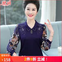 Middle-aged and elderly womens spring and autumn long sleeve blouse 50 year old middle-aged mother Spring dress yarn sleeveless shirt with undershirt thin t-shirt