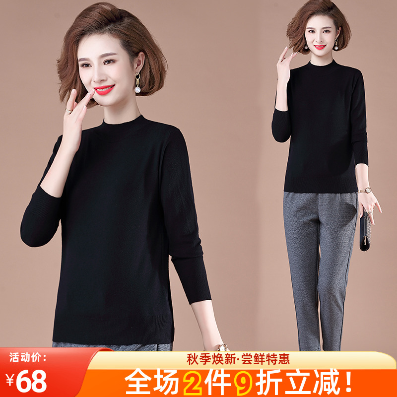 Middle-aged mother autumn long-sleeved knitted bottoming shirt new spring and autumn foreign style top middle-aged and elderly women's fashion sweater thin