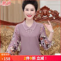Mother Spring Clothing Little Shirts Foreign Air Thin-shirt T-shirt T-shirt for older woman Spring and fall for undershirt with long sleeve blouses