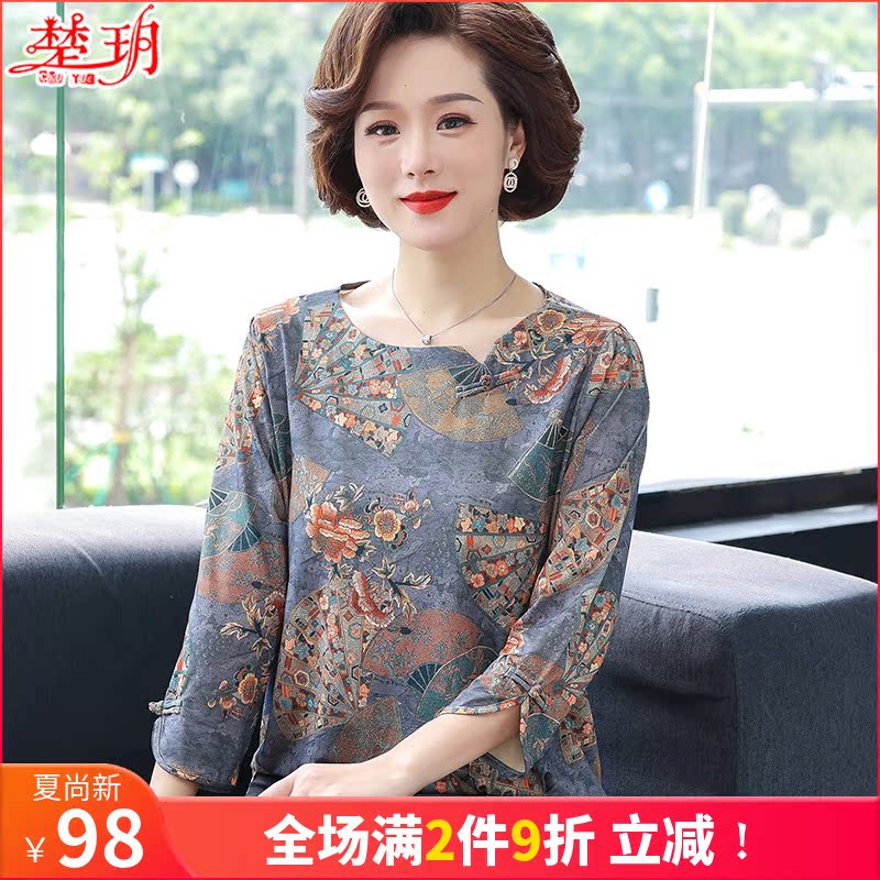 Middle Aged Mother Summer Dress Foreign Pie Long Sleeve T-shirt Suit New Middle Aged Lady Autumn Two Sets Fashion Short Shirt Blouses