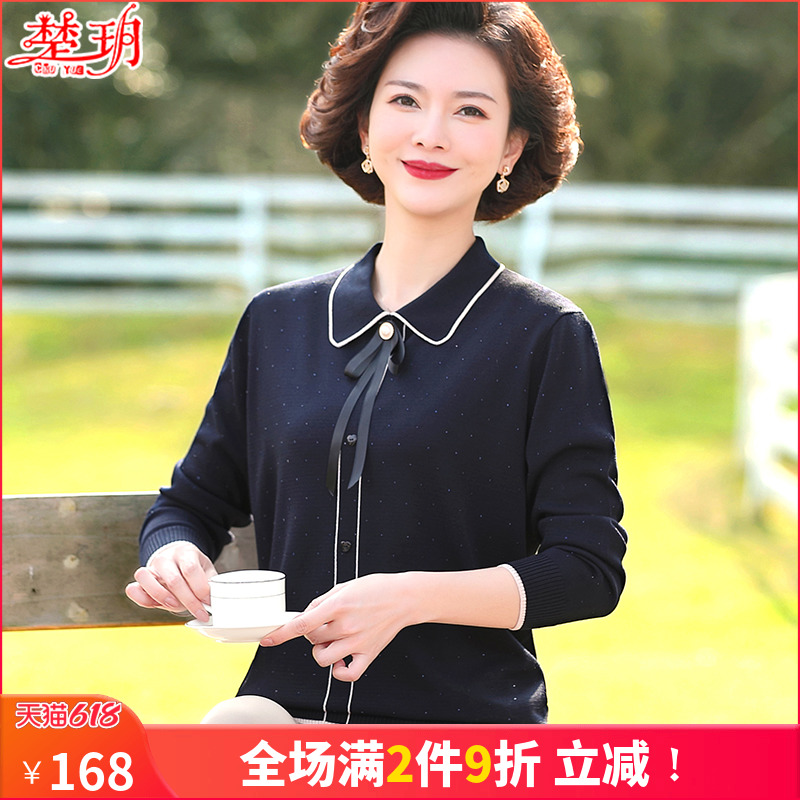 Middle Aged Mother Spring Dress Foreign Pie Knitwear Knitwear Long Sleeve T-shirt Mid-Aged Lady Spring Fall on the undershirt
