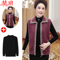 Mother Clothing Foreign Air Jacket Marclamping Mid-Aged Female Autumn Winter Kan Shoulder Large Code Blouse Water Mink Cashmere Sweater Suit