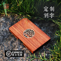 Shunfeng Chinese style retro mahogany custom logo lettering creative wooden business card holder mens personality creative fashion high-grade wooden mens portable business card holder solid wood card