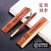 Shunfeng custom logo lettering metal brass straight ruler bookmark scale classical Chinese style office stationery copper ruler set gift box business graduation Teachers Day gift to send teacher