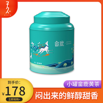 Ziju tea Wenzhou Yellow tea Mingqian New Tea She Deer series 135g Pingyang Yellow soup Ration tea