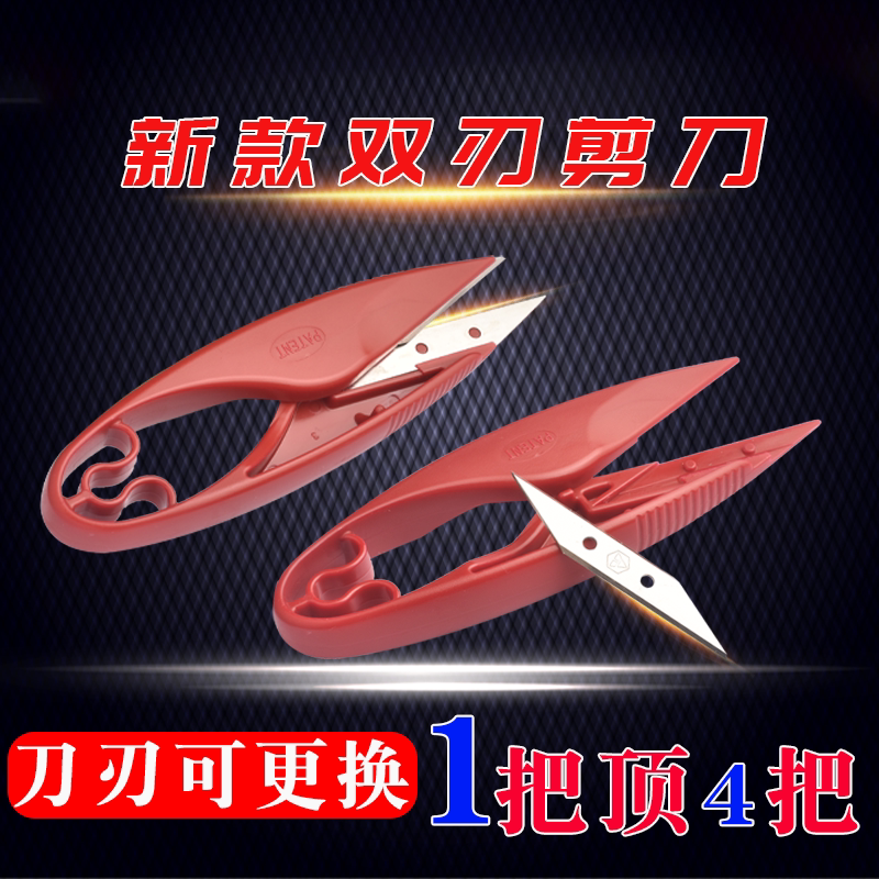 Stainless steel U-shaped scissors tailor scissors cross stitch clothing thread head scissors spring yarn scissors yarn scissors small scissors