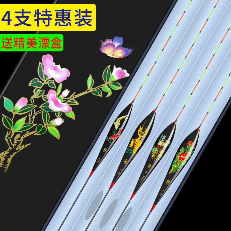 (set of 4) floating and coated nanohand-painted high sensitive light oral crucian carp drift eye-catching careless carp drift
