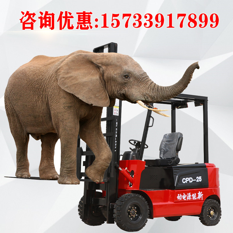 Electric Pile High Machine Multifunction Hydraulic Lifting Pile High Car Four Wheels Seat Driving Type Small Handling 1 ton 2 ton 3 customizable