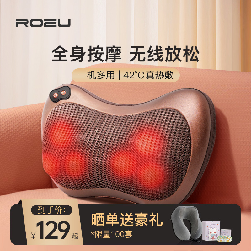 Cervical Massage Waist Back Should Neck Car Carrier Massage Pillow Archives Cushion Electric Neck Massage