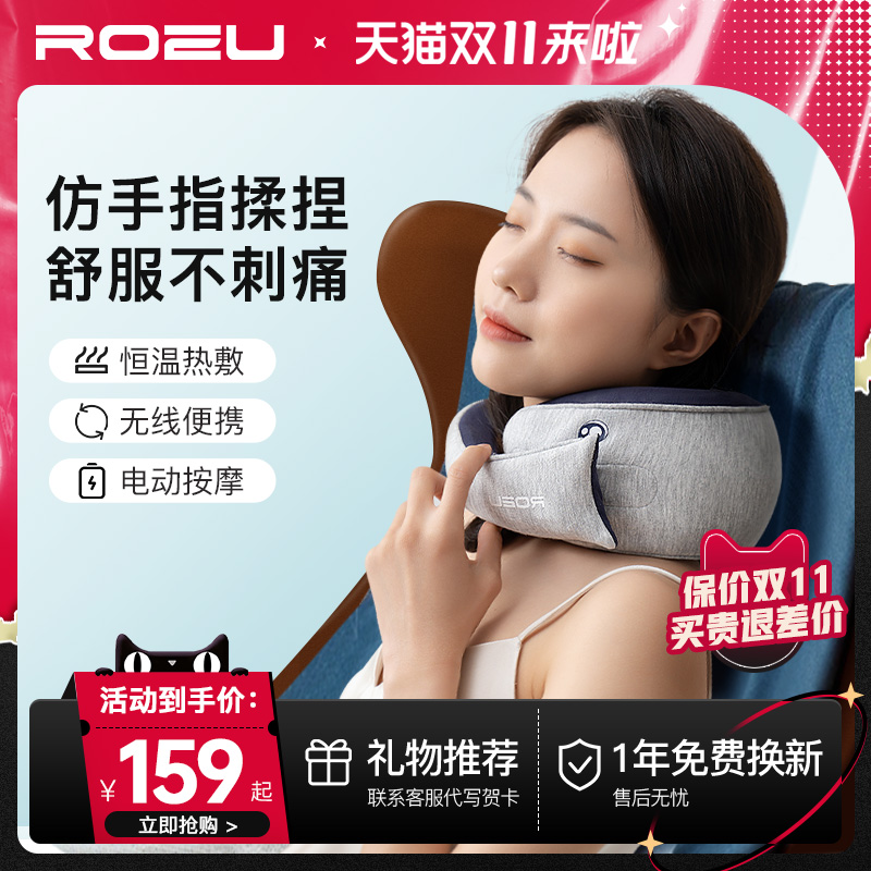 Cervical spine massager neck massager waist shoulder neck neck home electric neck pillow intelligent massage artifact