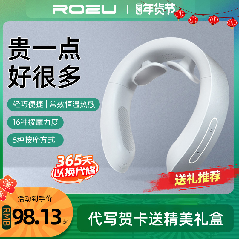Xiaomi Youpin with the same cervical spine massager intelligent neck protector multi-functional neck massager kneading neck artifact