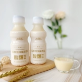 Ароматные лаксиновые бактерии yiyu