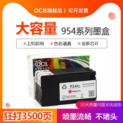 OCB for HP HP953XL 954XL Ink Cartridge hp OfficeJet pro 7740 8210 8710 8720 