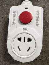Ceramic high-power socket strip wiring board air conditioning special plug strip 16A