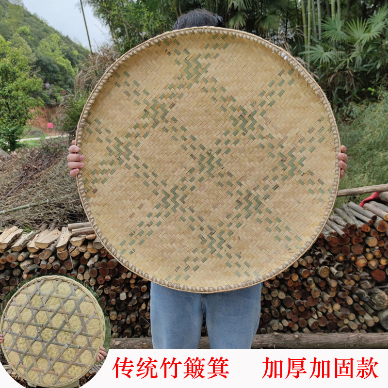 Bamboo Sieves Bamboo Knitwear Round Dustpan Home Dried Bamboo Plaques With Holes No Consolation Sunning Suntan Tea Sundried Goods Theorist