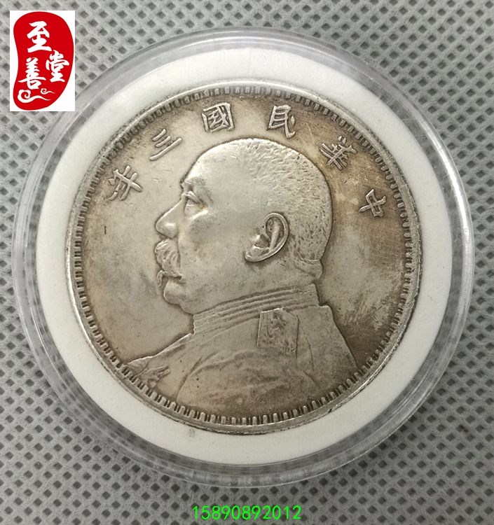 Antique bạc Yuan Daqing bạc đồng xu bạc hà xu Yuanbao kỷ niệm xu Longyang trang trí nội thất chính hãng đồng xu bạc hộp.