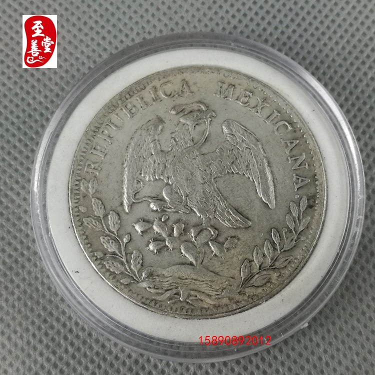 Antique bạc Yuan Daqing bạc đồng xu bạc hà xu Yuanbao kỷ niệm xu Longyang trang trí nội thất chính hãng đồng xu bạc hộp.