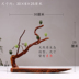 Trang trí Xuanguan hàng thủ đồ trang trí nhỏ gỗ Trung Quốc sáng tạo nhà retro Bo khung cổ điển bầu không khí mới. 